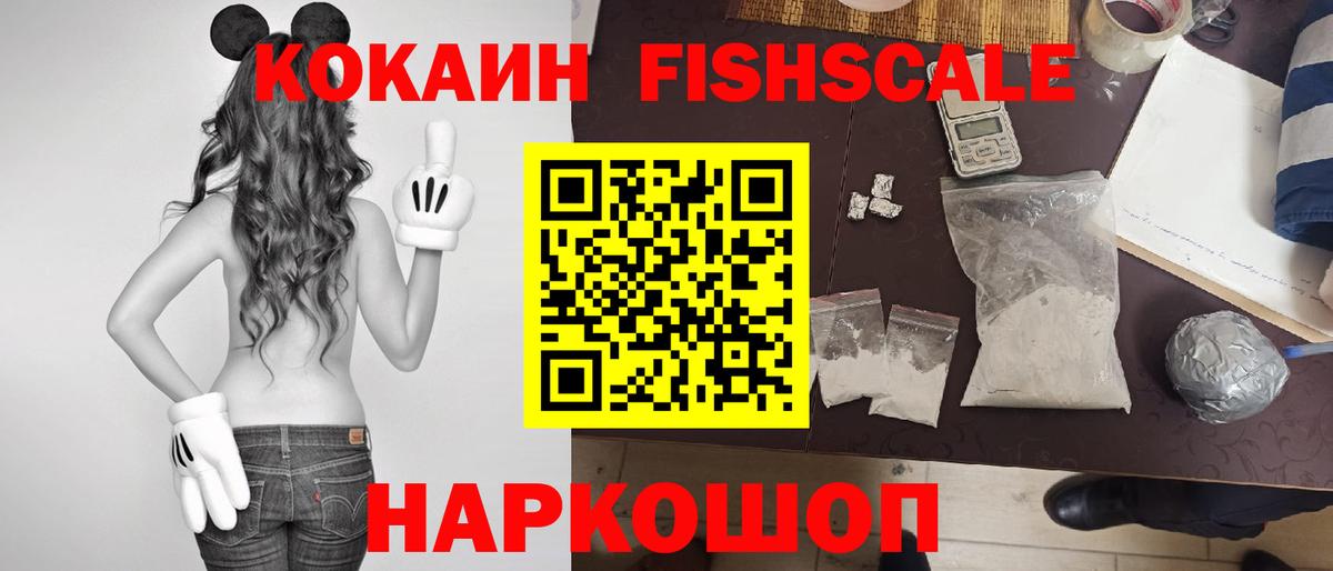 COCAIN 97% Зеленодольск