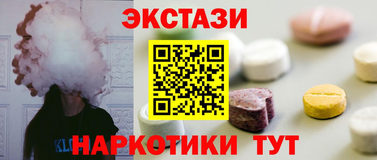 Ecstasy DUBAI Зеленодольск
