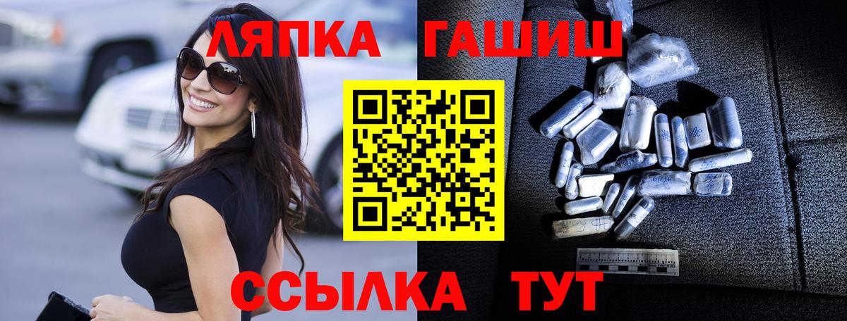 Гашиш Ice-O-Lator  ГАШ хэш  ГАШИШ  Вход с VPN  купить наркотики цена  Зеленодольск 