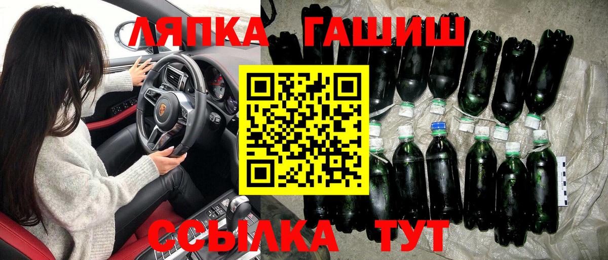 ГАШИШ гашик Зеленодольск