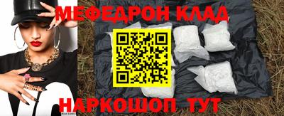 скорость Ливны