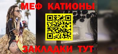 метамфетамин Кумертау