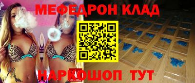 метамфетамин Кумертау
