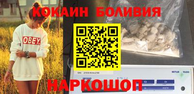 мескалин Кулебаки