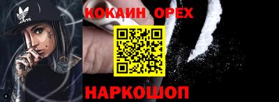MESCALINE Лесосибирск