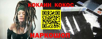 MESCALINE Лесосибирск