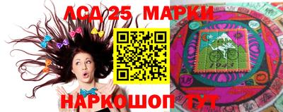 MESCALINE Лесосибирск