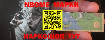 мескалин Кулебаки