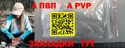 скорость Ливны