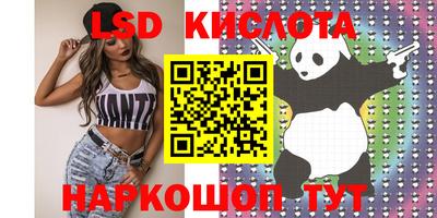 скорость Ливны