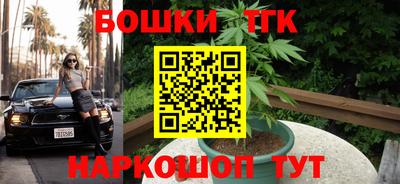 мескалин Кулебаки