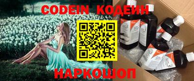 метамфетамин Кумертау