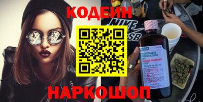 скорость Ливны
