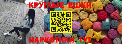 мескалин Кулебаки