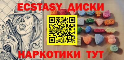 мескалин Кулебаки