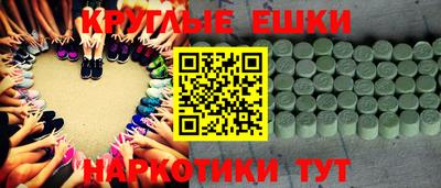 MESCALINE Лесосибирск
