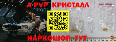 MESCALINE Лесосибирск