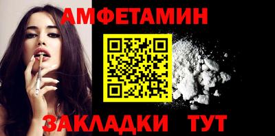 MESCALINE Лесосибирск