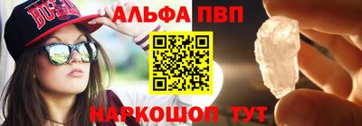 MESCALINE Лесосибирск