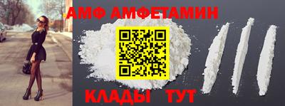 MESCALINE Лесосибирск
