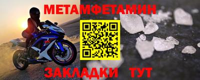 MDMA Ликино-Дулёво