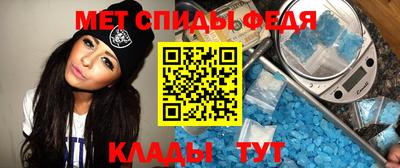 MESCALINE Лесосибирск