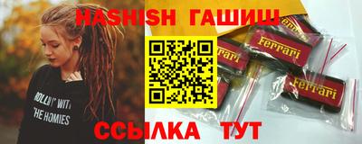 мескалин Кулебаки