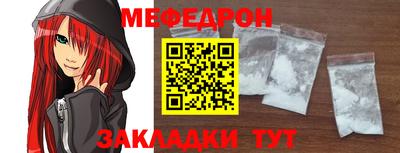 скорость Ливны