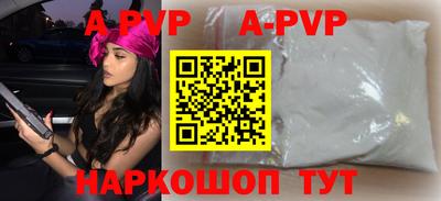 метамфетамин Кумертау