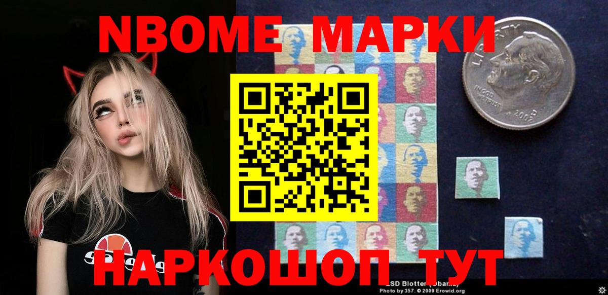 LSD-25 экстази ecstasy  Вход с VPN  Зеленодольск 