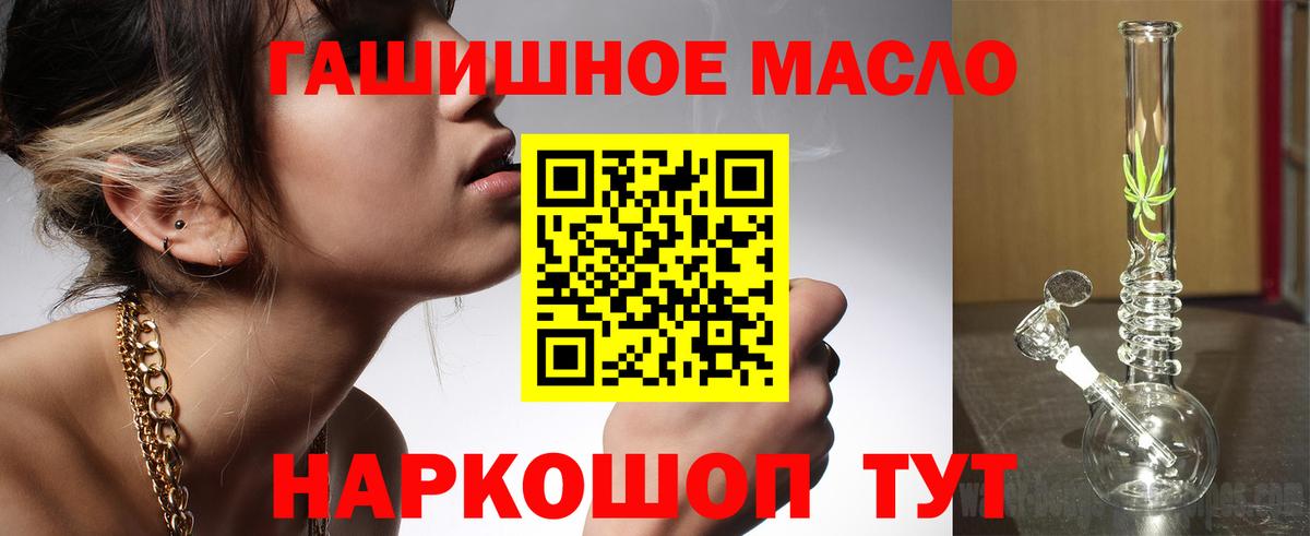 ТГК Wax Зеленодольск