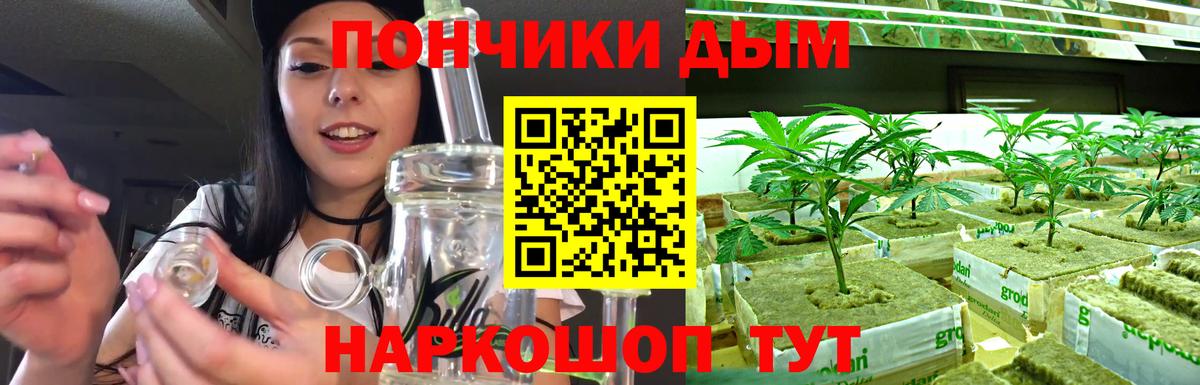 Марихуана OG Kush Зеленодольск