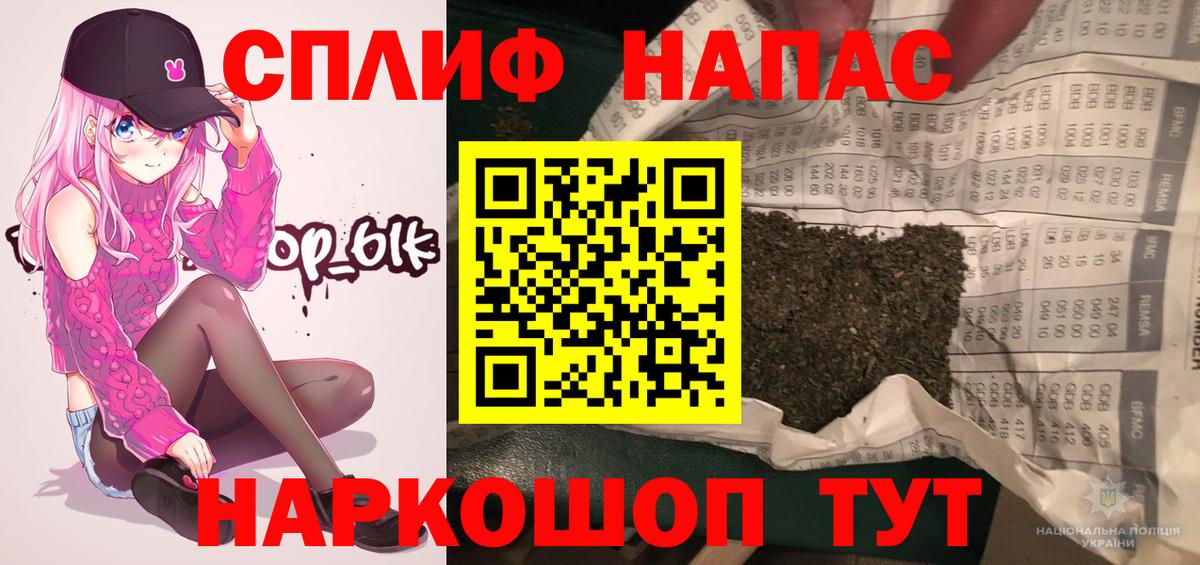 МАРИХУАНА VHQ  Канабис индика  Зеленодольск  Вход с VPN  МАРИХУАНА LSD WEED 
